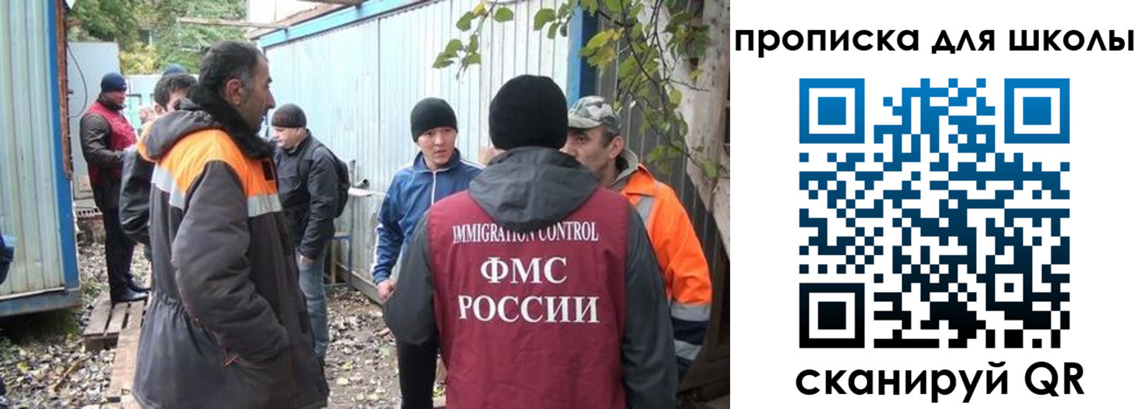временная регистрация в Тихорецке